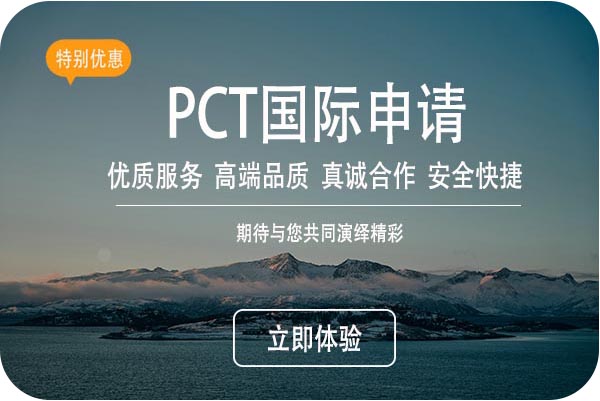 PCT的(de)定義