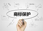 圖形和(hé)文(wén)字商标應當組合申請還(hái)是分開(kāi)申請？